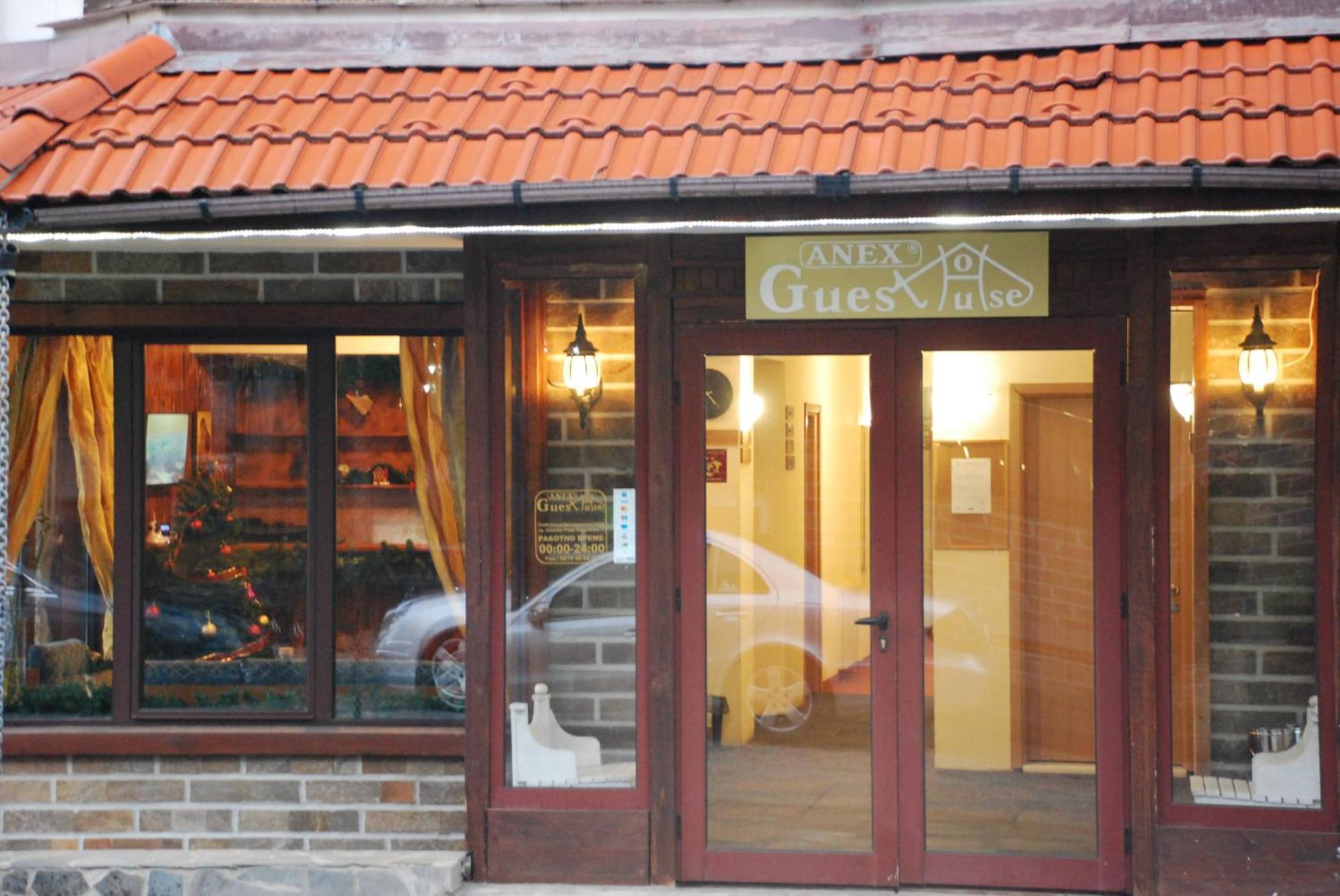 Guest House Anex Μπάνσκο Εξωτερικό φωτογραφία